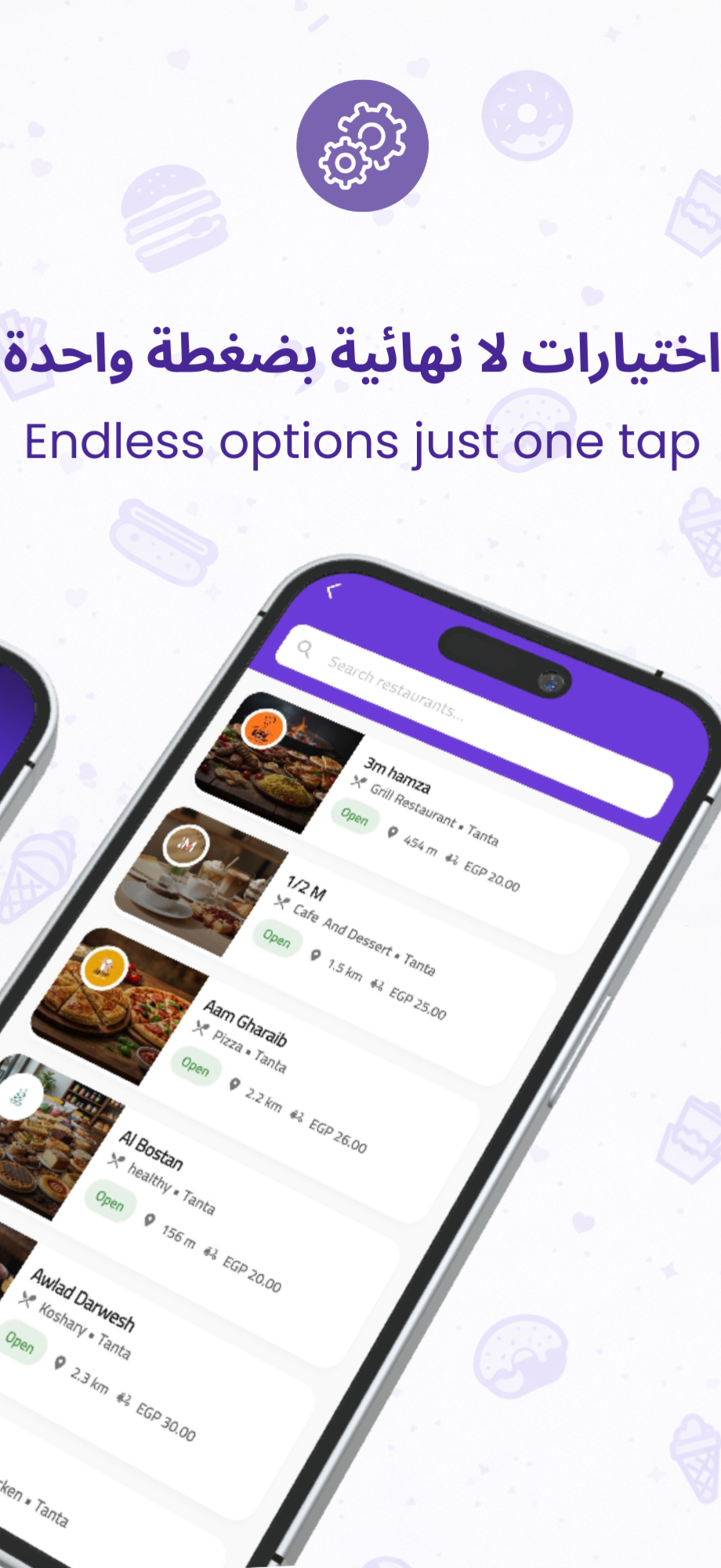 EatYummy - اختيارات لا نهائية