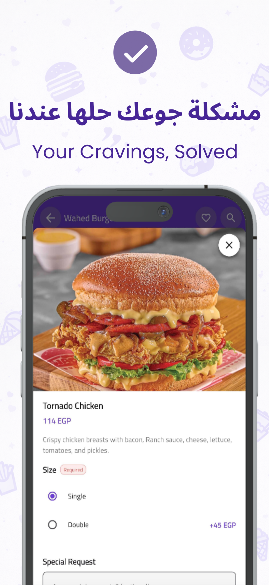 EatYummy - مشكلة جوعك حلها عندنا