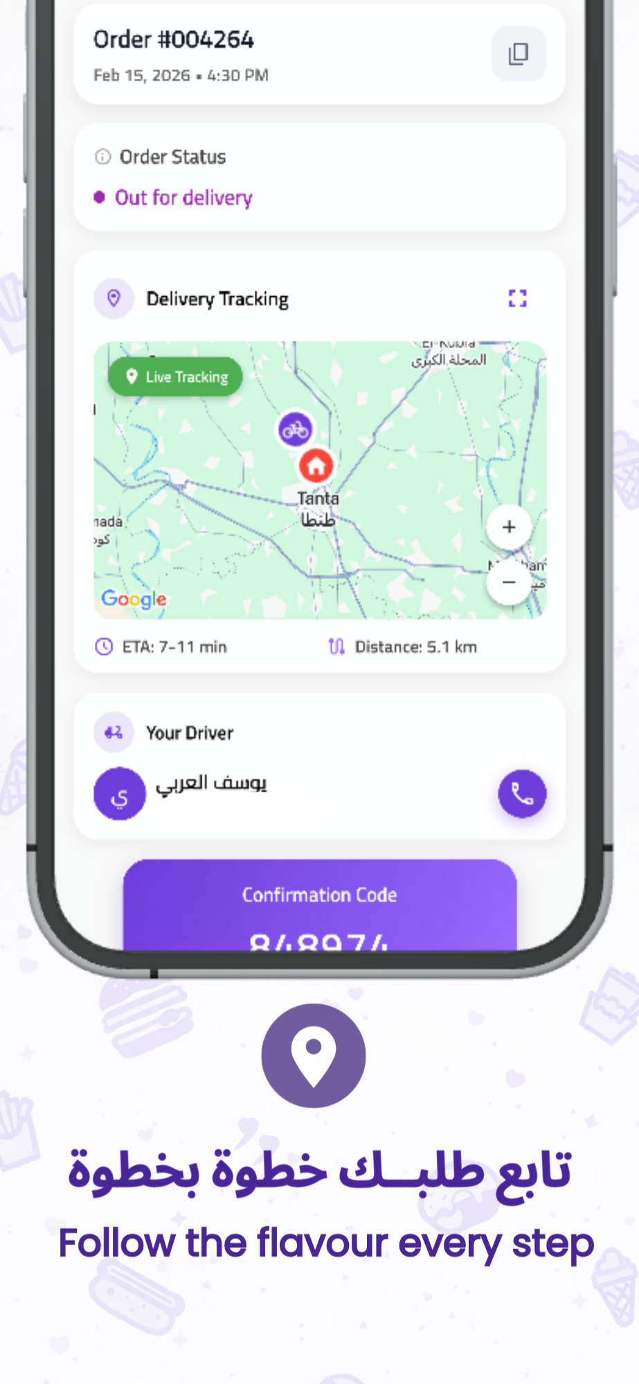 EatYummy - تابع طلبك